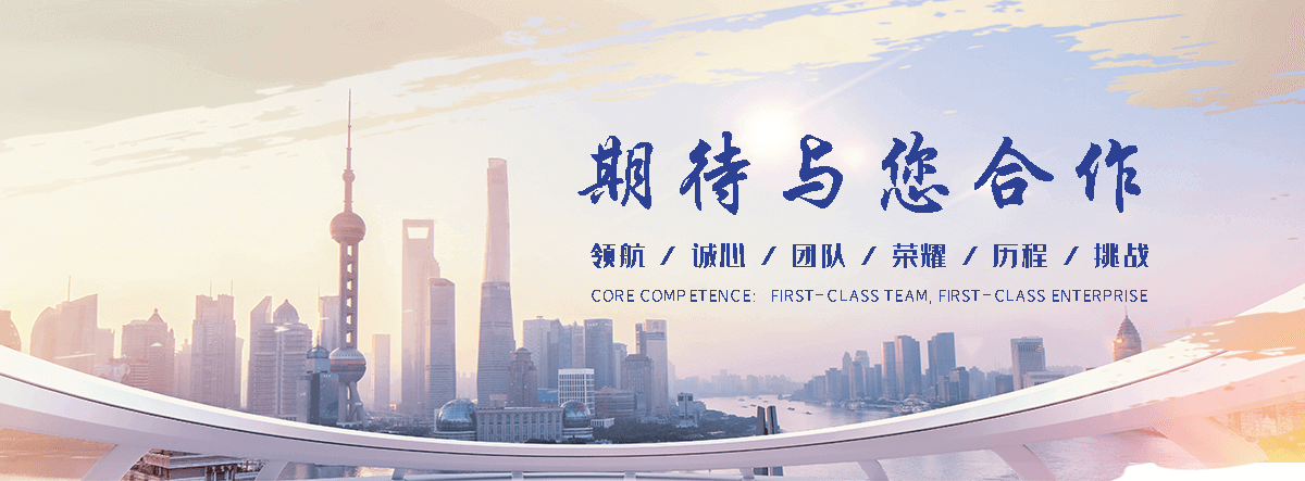 崂山工业合成材料老化质量监督检验中心